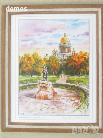 +Серия картини живопис в рамка-Петербург, Русия 