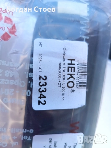 Ветробрани Heko за mitsubishi l200, снимка 2 - Аксесоари и консумативи - 55289217