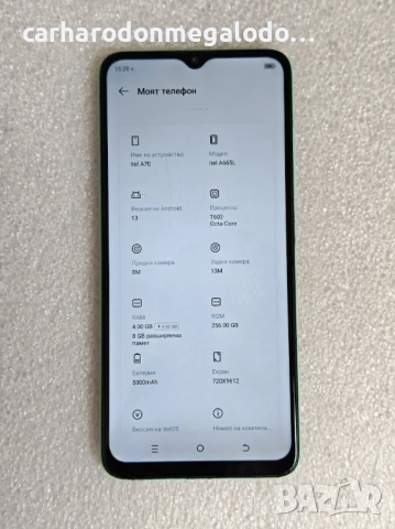 Itel A70 256GB 4GB RAM., снимка 3 - Други - 54743017