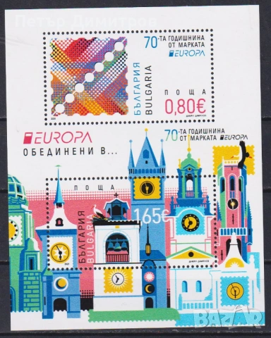 Чисти марки и блокове Европа СЕПТ 2001 2004 2008 2011 2021 2023 2026 от България, снимка 16 - Филателия - 50522287