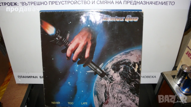 Грамофонни плочи =  Английски, снимка 9 - Грамофонни плочи - 54009257