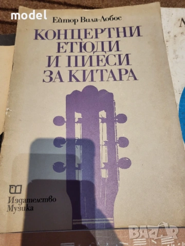 Школи за китара За естрадна и танцова музика - Никола Ников, за начинаещи , снимка 12 - Учебници, учебни тетрадки - 49433587