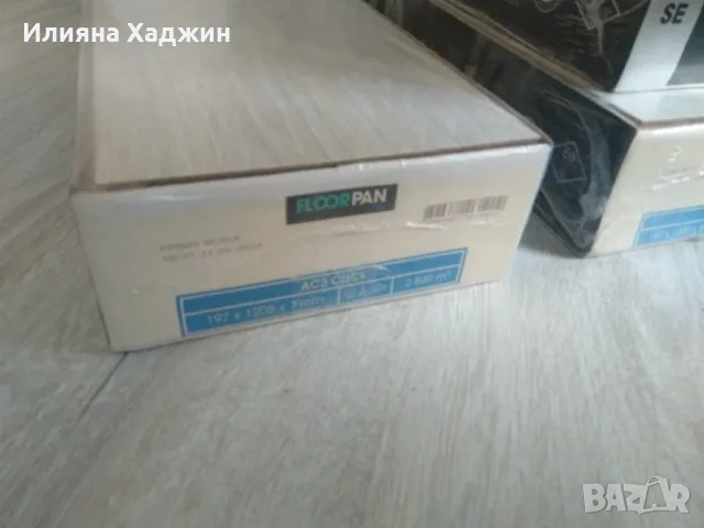Продавам чисто нови 6 броя пакета ламиниран паркет , снимка 3 - Ламиниран паркет и подложки - 55425289