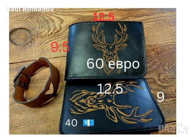 Ръчно изработени мъжки кожени портфейли 