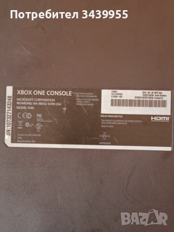 Продавам монитор Делл с Xbox one console!, снимка 6 - Монитори - 54981446