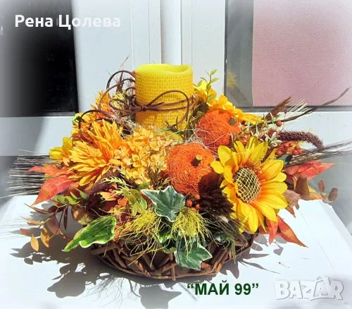 Есенна композиция свещник, снимка 2 - Декорация за дома - 55315445