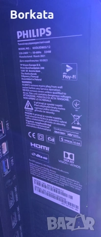 Телевизор Philips 65OLED805/12 OLED 65 инча, снимка 5 - Телевизори - 55156721