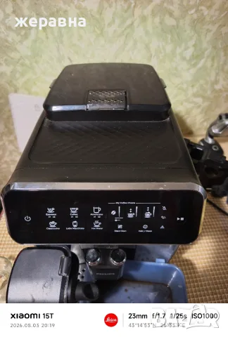 Philips EP3246 latteGo , снимка 2 - Кафемашини - 55532527