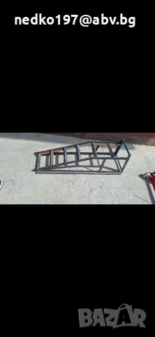 продава се 1 бр. рампа за мотори или за АТВ 30 ЕВРО