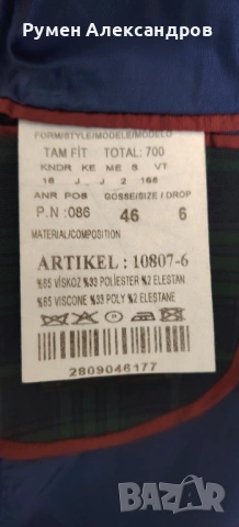 Мъжки костюм за абитуриентски бал  OWEN р-р S = №46 к-кт с риза, снимка 14 - Костюми - 54019834