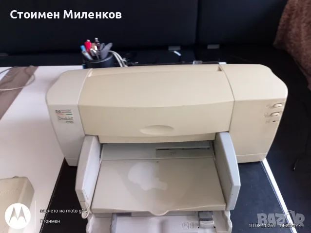 Цветен мастилено-струен принтер НР840С, снимка 3 - Принтери, копири, скенери - 55617227
