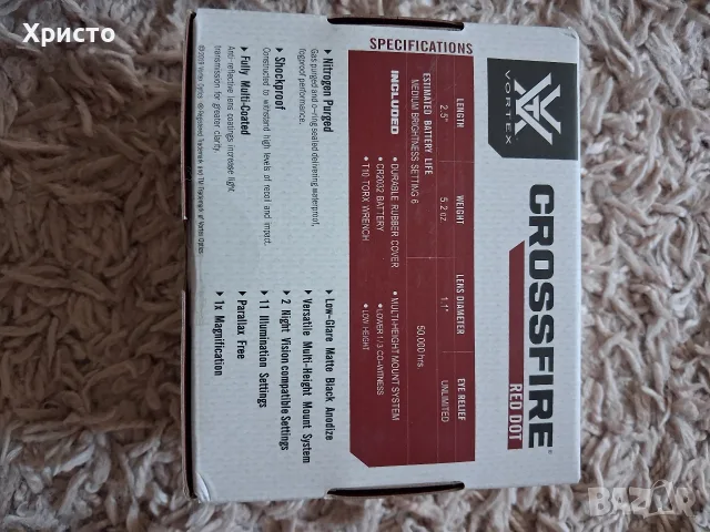 карабина,,savage,,  ARMS AXIS 2 XP 308 win.с бързомерец,,crossfire,,, снимка 6 - Ловно оръжие - 55411093