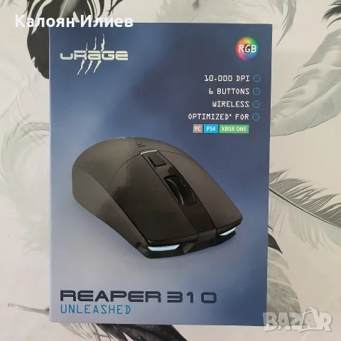 Безжична мишка Reaper B10