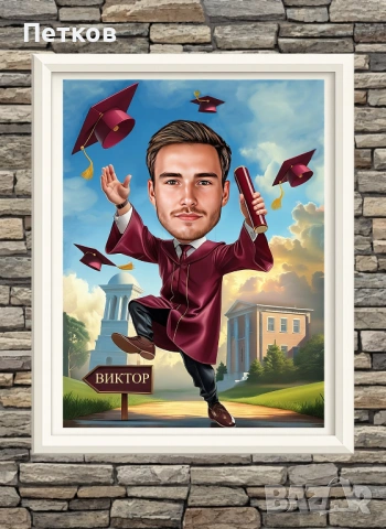 Дигитална карикатура-шарж по снимка за рожден ден, юбилей, бал или други поводи, снимка 11 - Картини - 54099260