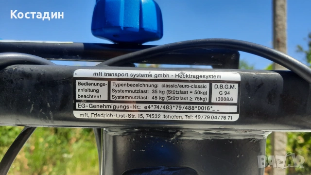 Багажник за колела за теглич euro classic  bike rack  за 2 велосипеда, снимка 10 - Аксесоари и консумативи - 55042085