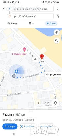 На море в Поморие стария град, снимка 16 - Квартири, нощувки - 55149798