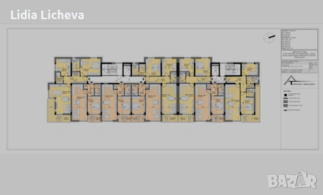 Нова намалена цена 