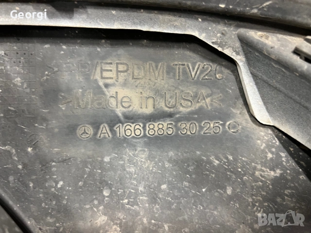 Предна броня GL 350 W166 / X166   А166 885 3025, снимка 8 - Части - 54776855
