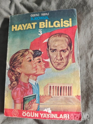 Продавам книга Hayat Bilgisi“ (Познание за живота " За 3- ти клас .Öğün Yayınları, снимка 9 - Други - 54498087