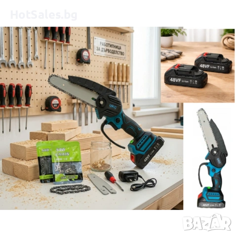 Акумулаторен трион UKC 48V – Компактна 6″ верижна резачка с 2 батерии, снимка 5 - Градинска техника - 54029474