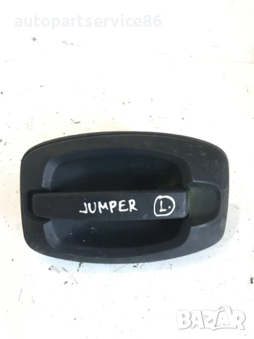 Външна дръжка за предна лява врата за Citroën Jumper / Peugeot Boxer (2007–2012) 242430