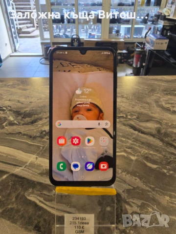 Samsung Galaxy A15 128GB