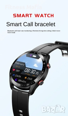 Продавам нов мъжки смарт часовник HW20, снимка 8 - Смарт гривни - 54652965