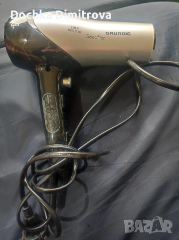 Сешоар Grundig selektion 