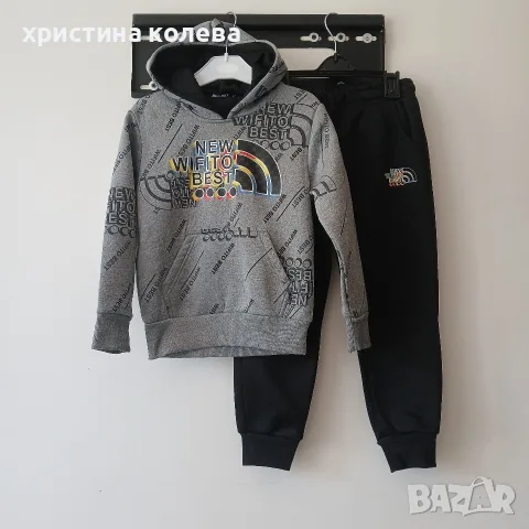 Нов ватиран комплект 122 -128