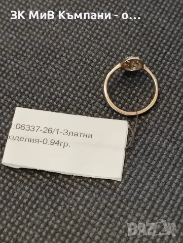 Златен пръстен 0.94гр-14к, снимка 2 - Пръстени - 55619337
