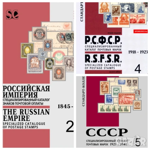   6 Специализирани руски каталози (на CD или флашка)