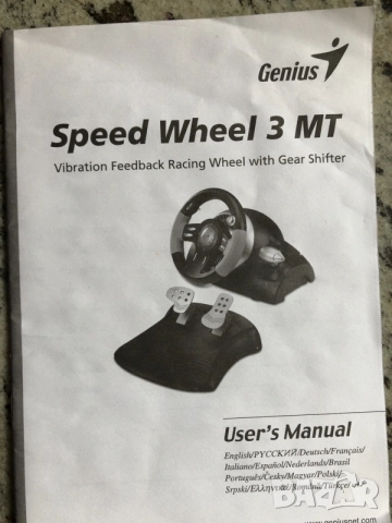 Геймърски волан Genius Speed Wheel 3 MT Windows XP, снимка 10 - Аксесоари - 55320823