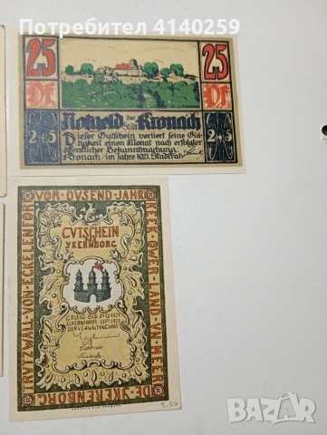 ГЕРМАНИЯ БАНКНОТИ ТИП НОТ ГЕЛ , снимка 3 - Нумизматика и бонистика - 54251701