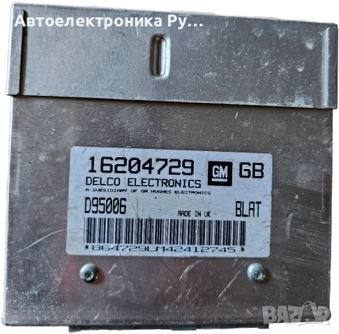 Компютър OPEL ASTRA DELCO, 16204729, GB, 16204729GB, BPKL