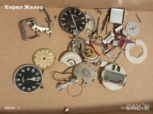 Лот части за стари механични часовници кварцови 34927