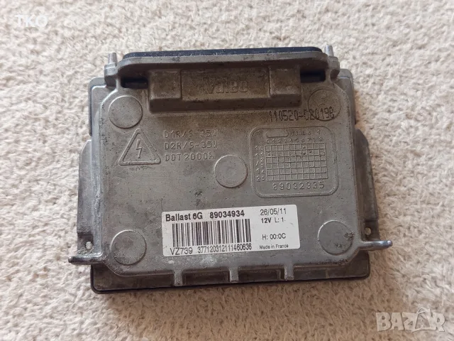 Стартер - запалка Баласт Ballast VALEO за ксенон крушка на BMW Audi VW OPEL Volvo CITROEN Peugeot SE, снимка 2 - Части - 55609292