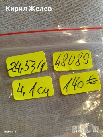 Сребърна монета 80 пари 1203/09г. Османска Империя Султан Селим трети Истанбул 48089, снимка 10 - Нумизматика и бонистика - 53957939