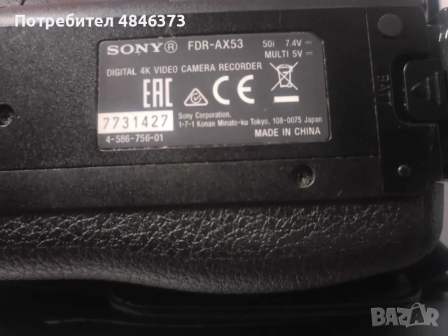 SONY AX-53 4K Camcorder, снимка 5 - Камери - 54769461