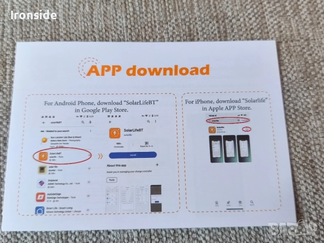 MPPT соларен контролер Lumiax 20A, снимка 4 - Друга електроника - 54906157