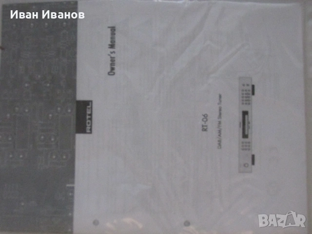 ROTEL RT-06 FM/AM/DAB HI-FI Stereo Tuner Стерео Тунер, снимка 12 - Ресийвъри, усилватели, смесителни пултове - 54700702