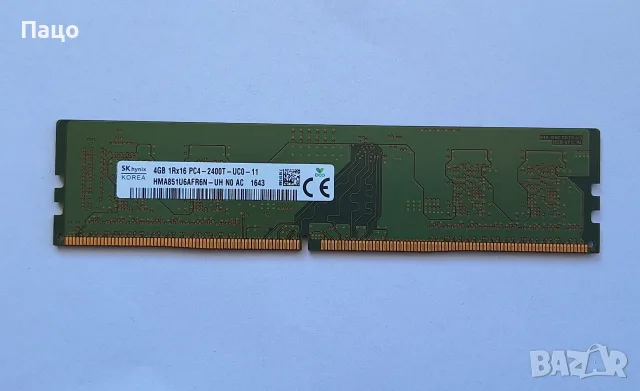 SK Hynix DDR4 4GB 1Rx16 PC4-2400T-UCO-11 Desktop RAM , снимка 3 - RAM памет - 55388009