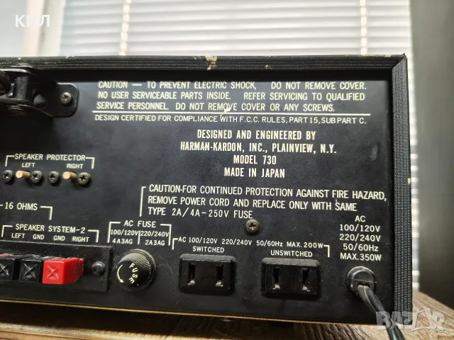 Винтидж ресивър флагманът на серията HARMAN KARDON HK-730 , снимка 9 - Ресийвъри, усилватели, смесителни пултове - 55347428