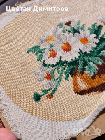 Винтидж гоблен (needlepoint) с бродиран букет от маргаритки във ваза, датиращ от 60-те или 70-те год, снимка 3 - Гоблени - 54440245