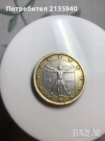 1 euro 2002 Italy mint error on the rim