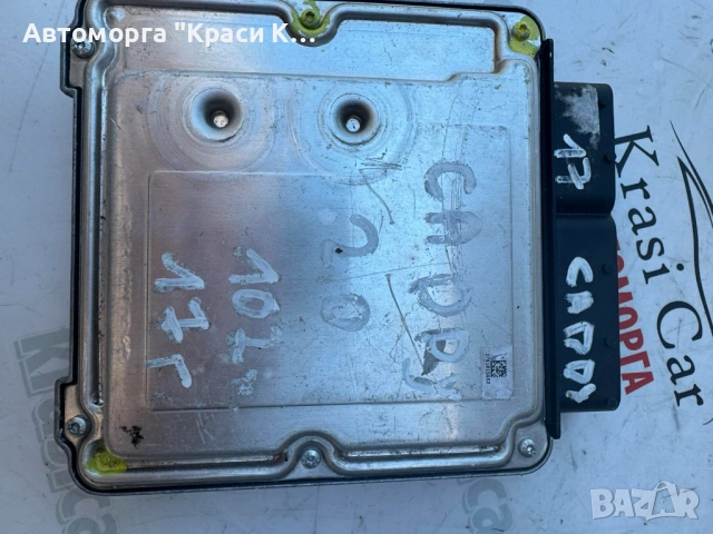 04L907309K компютър за двигател VW Caddy 2.0tdi 101k 2017г., снимка 2 - Части - 54866817