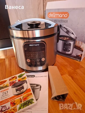 Чисто нов Delimano мултикукър 20в1