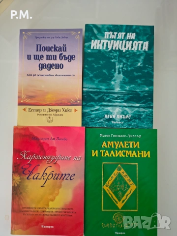 Книги, снимка 7 - Други - 54722849