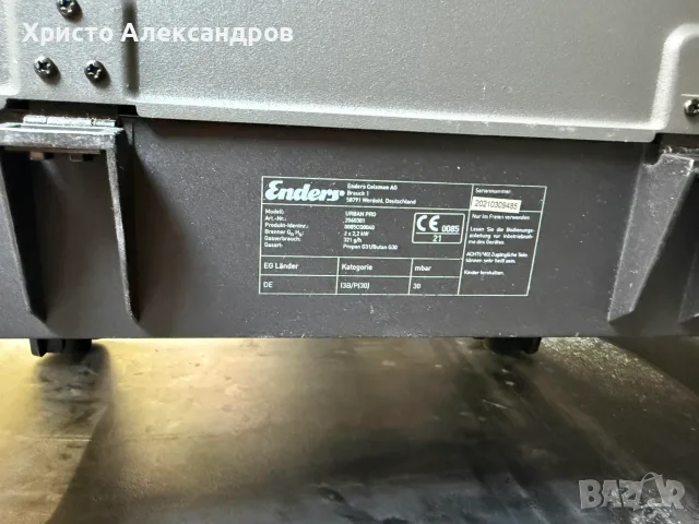 Газово барбекю Enders Urban PRO , корпус алуминий, скари чугун, те се завъртат и стават плоча, снимка 6 - Барбекюта - 54948244