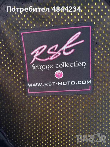 Дамско Яке RST Brooklyn – Red, снимка 10 - Аксесоари и консумативи - 54741558