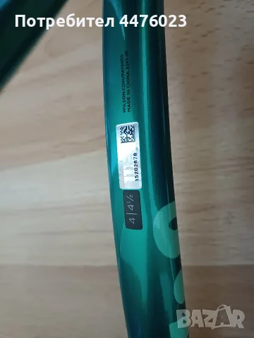 Нова тенис ракета Wilson Blade, снимка 2 - Тенис - 55381163